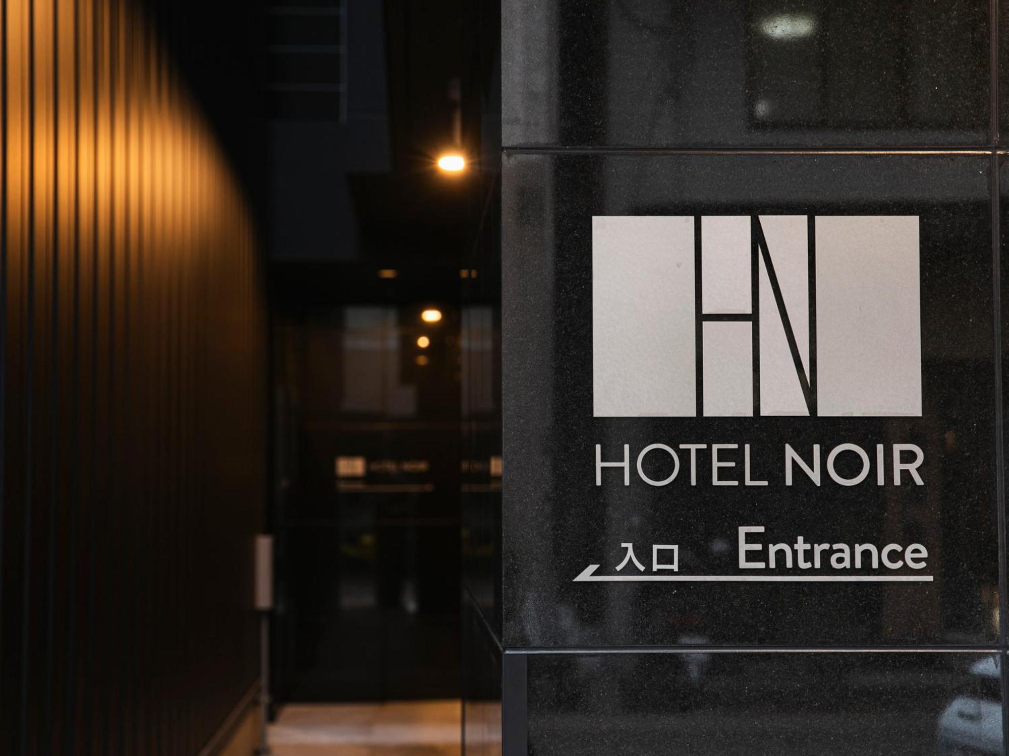 Hotel Noir Kagoshima Chuo Station Екстериор снимка